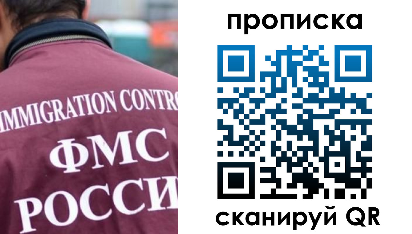прописка для кредита в Цимлянске
